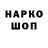 Амфетамин 97% 0007 00007
