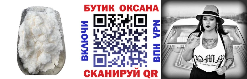 Бутират 99%  Новочебоксарск 
