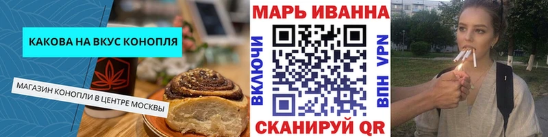 Canna-Cookies конопля  Новочебоксарск 