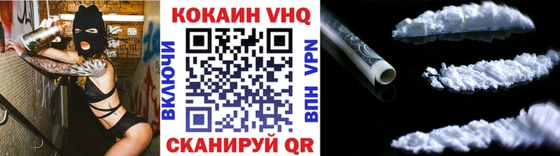 КОКАИН VHQ  Новочебоксарск 