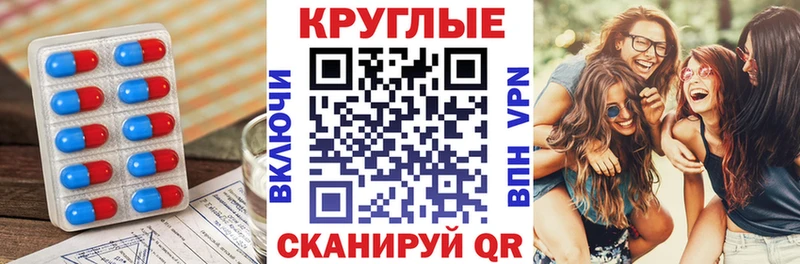 ЭКСТАЗИ 99% Новочебоксарск
