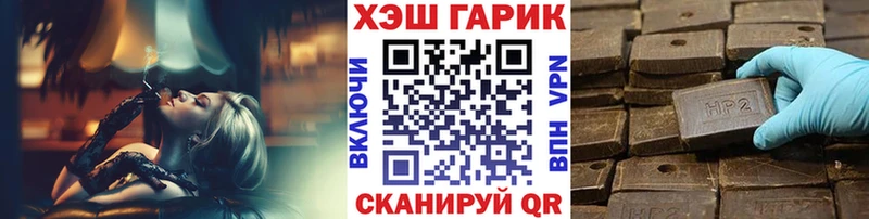 Гашиш 40% ТГК Новочебоксарск