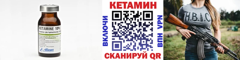 OMG сайт  купить   Новочебоксарск  Кетамин VHQ 