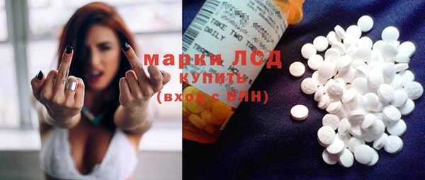 амфетамин Абдулино