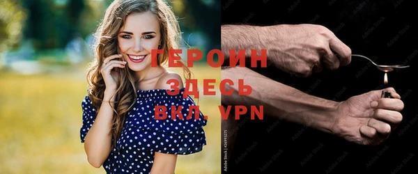 прущий лед Абаза