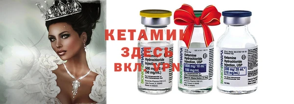 амфетамин Абдулино