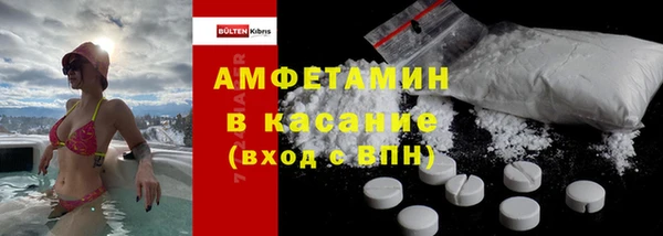 шишки Абинск
