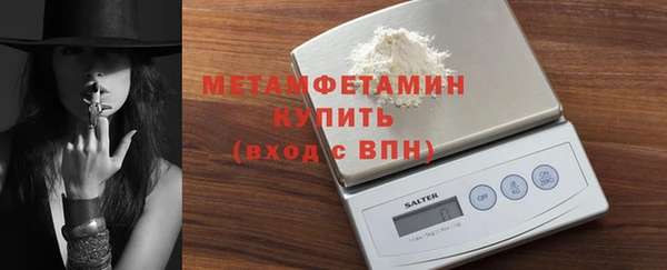 прущий лед Абаза