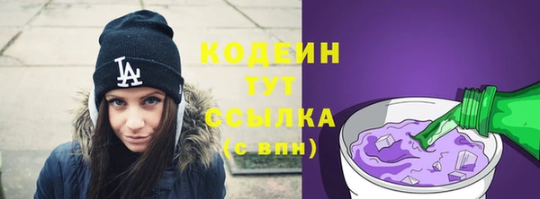 амфетамин Абдулино