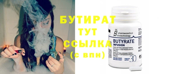 шишки Абинск