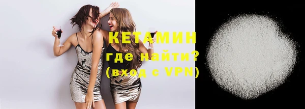 амфетамин Абдулино