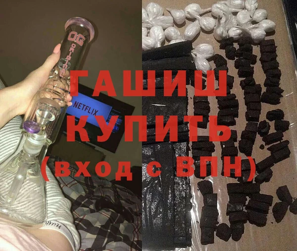 шишки Абинск