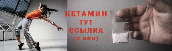 прущий лед Абаза