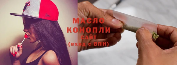 амфетамин Абдулино