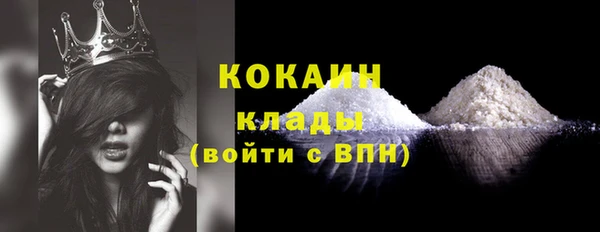 MDMA Магадан