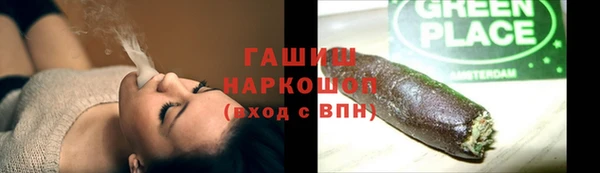 шишки Абинск