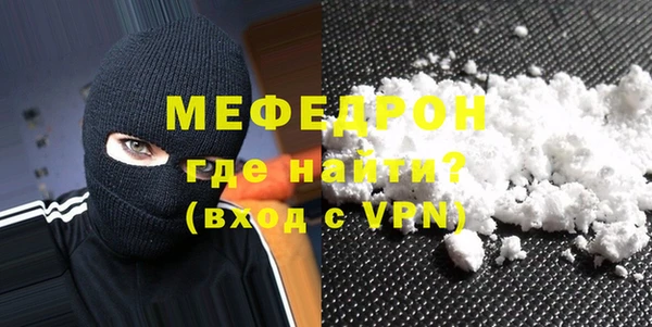 mdpv Магас