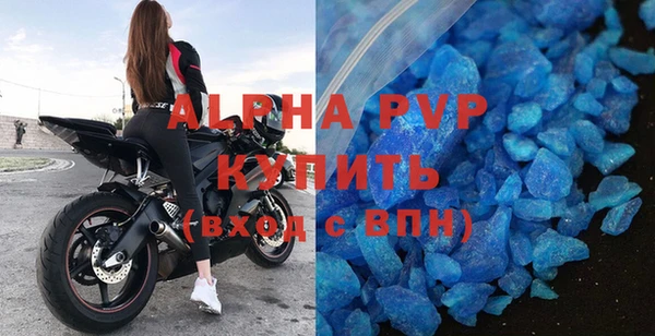 прущий лед Абаза