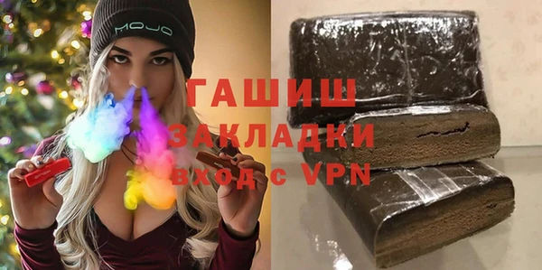 амфетамин Абдулино