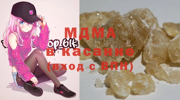 амфетамин Абдулино
