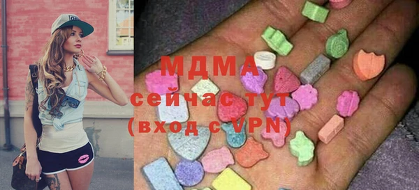 прущий лед Абаза