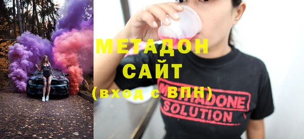 амфетамин Абдулино