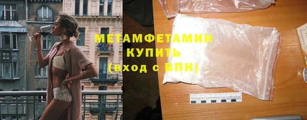 прущий лед Абаза