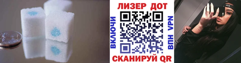 Лсд 25 экстази кислота  Новочебоксарск 