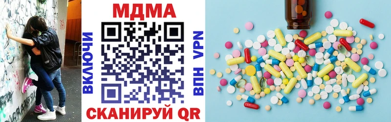 MEGA ССЫЛКА  даркнет сайт  Новочебоксарск  MDMA VHQ 