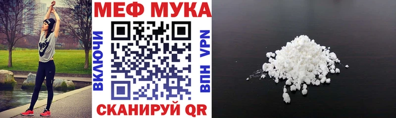 МЕФ VHQ Новочебоксарск
