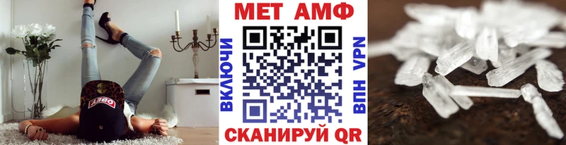 МЕТАМФЕТАМИН пудра  Новочебоксарск 