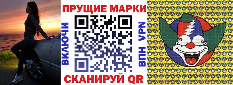 как найти закладки  darknet официальный сайт  Наркотические марки 1,5мг  Новочебоксарск 